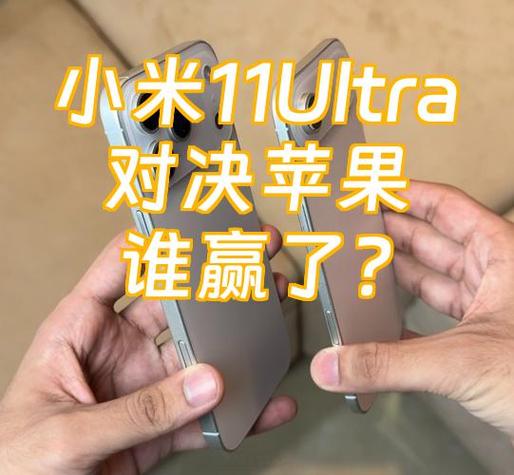 苹果7p一个重一个轻重好还是轻好缩略图
