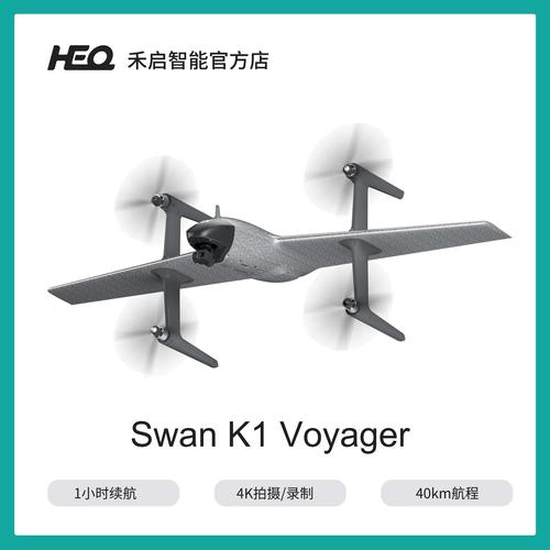 话费返到翼支付了怎么么使用缩略图