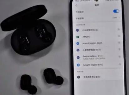 红米耳机录音声音小怎么办图标