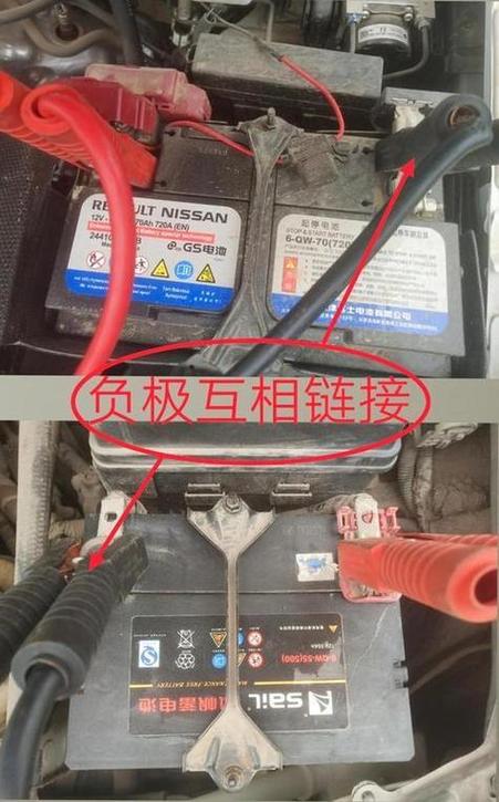 充电口接电瓶小窍门游戏截图