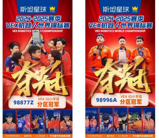 战队招募怎么才能显示在招募大厅图标