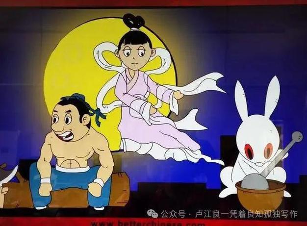 嫦娥玉兔和吴刚的故事游戏截图