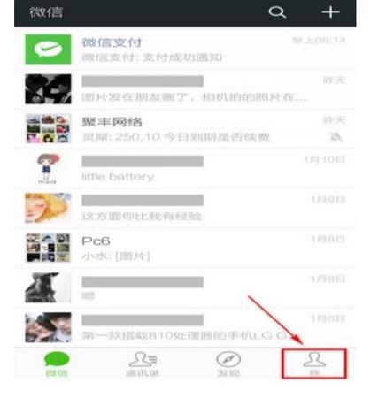 oppo微信收藏文件保存在哪里缩略图