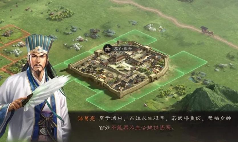 三国志战略版没有6级地怎么办图标