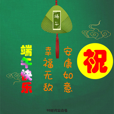 节日快乐表情包动态gif表情图片游戏截图