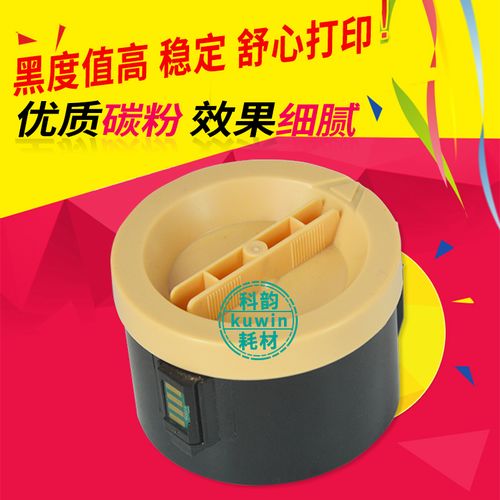 打印机加碳粉后打印不清晰缩略图