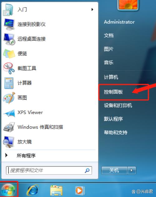 息屏显示时间的设置方法图标