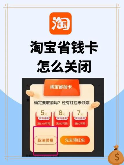 淘宝商家的视频怎么保存到手机缩略图