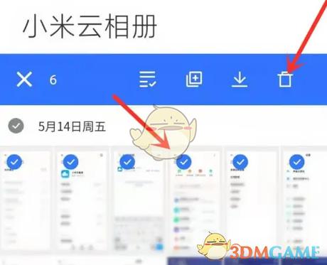 小米手机只删除本地不删除云端照片图标