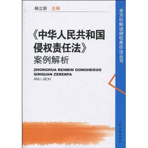 做假公章要承担什么法律责任缩略图