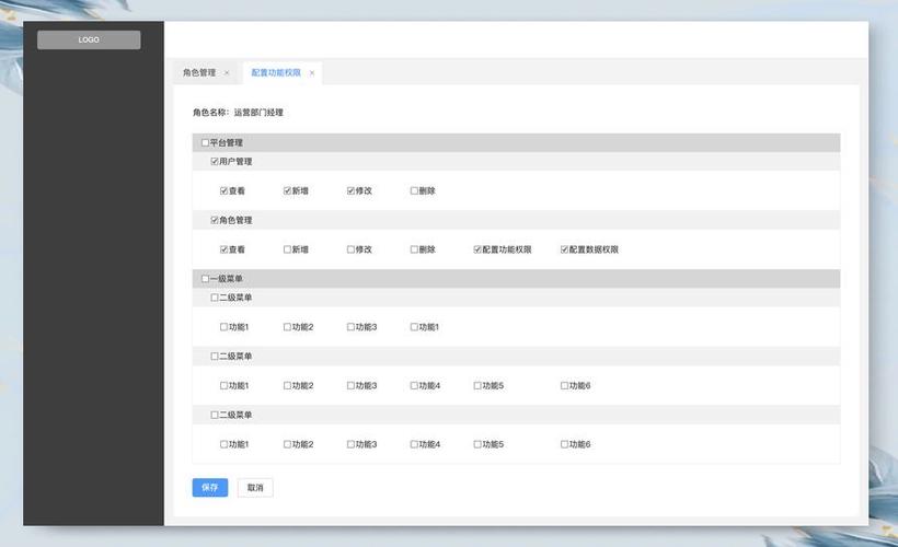 oppo手机权限隐私在哪里设置缩略图