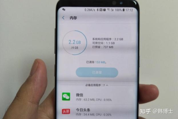 手机运存买6g还是8g缩略图