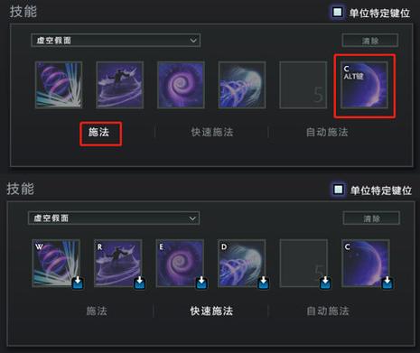 dota屏幕怎么变满屏图标