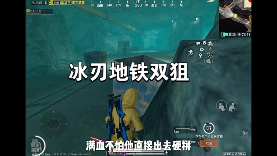 和平地铁冰刃狙击难言叫什么缩略图