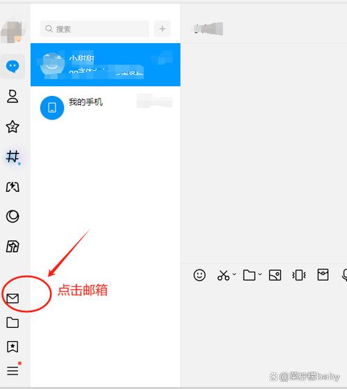 qq邮箱上传附件失败的原因