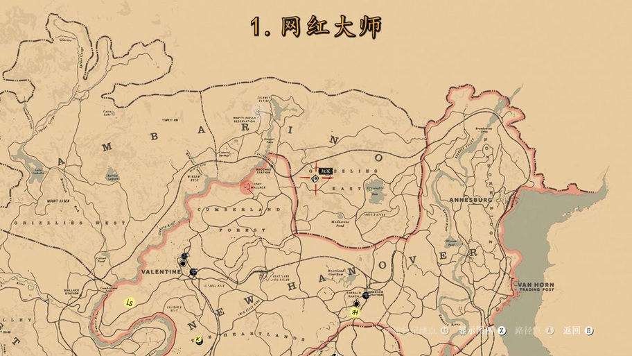 荒野大镖客2敌对帮派营地