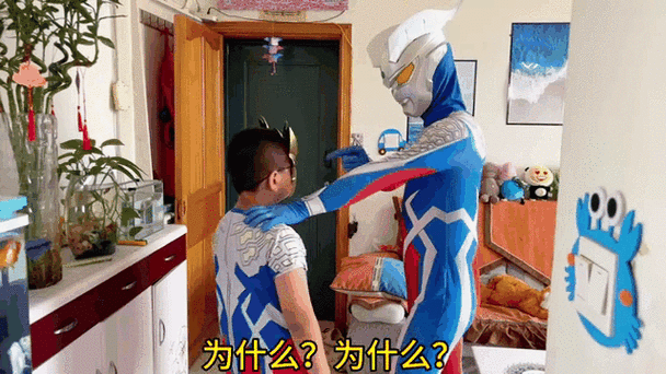 挠痒痒的小赛罗奥特曼图标