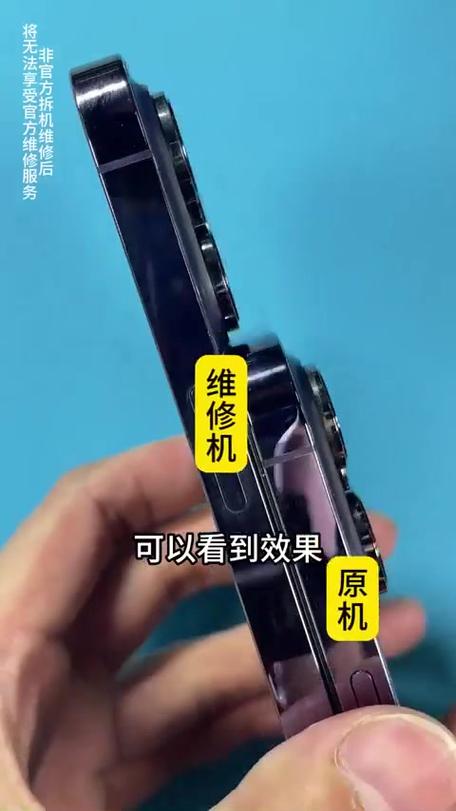 苹果8摄像头镜片更换图标