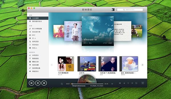 下载安装虾米音乐缩略图