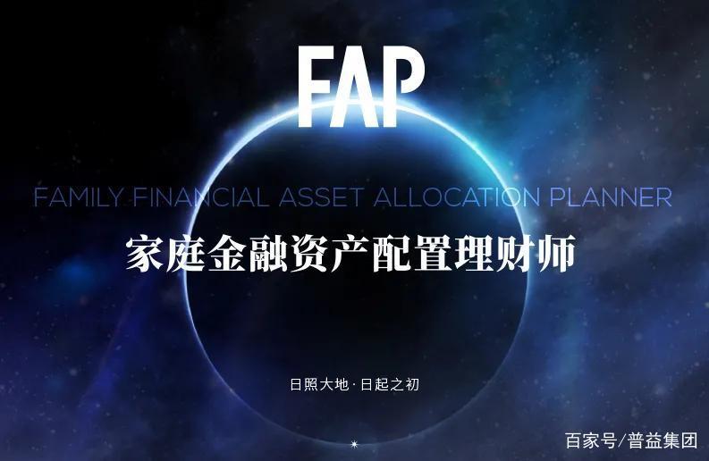普益投理财图标