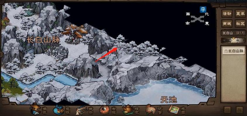 烟雨江湖梅林山洞寻找线索缩略图