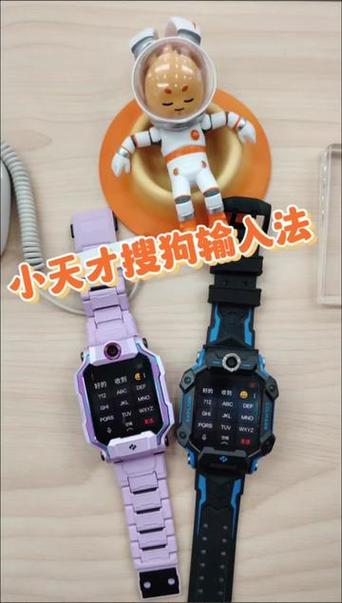 小天才Z6没有工具箱怎么切换输入法缩略图