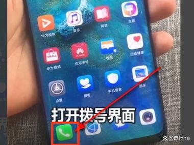 oppo手机更新后总是震动图标