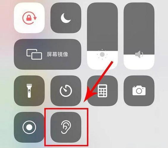 苹果平板桌面图标变大如何关闭游戏截图