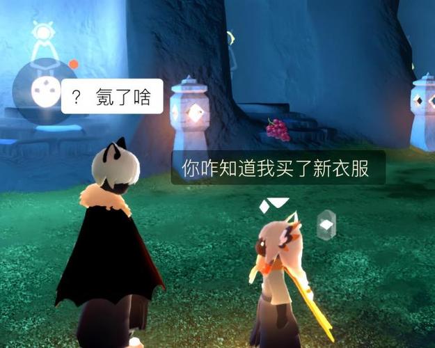 孩子玩光遇游戏上瘾怎么办游戏截图