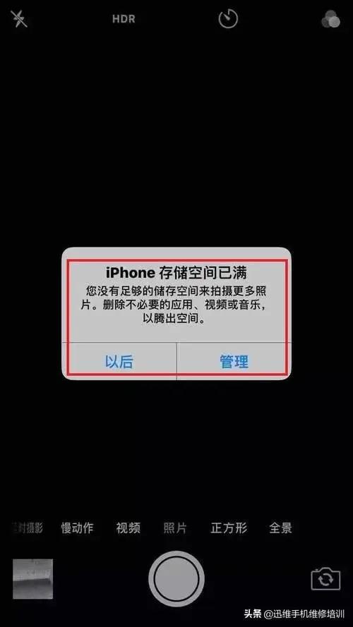 手机屏幕老是闪退怎么回事缩略图