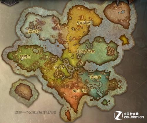 魔兽世界德拉诺地图图标