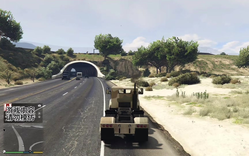 gta5线上剧情能跳过吗缩略图