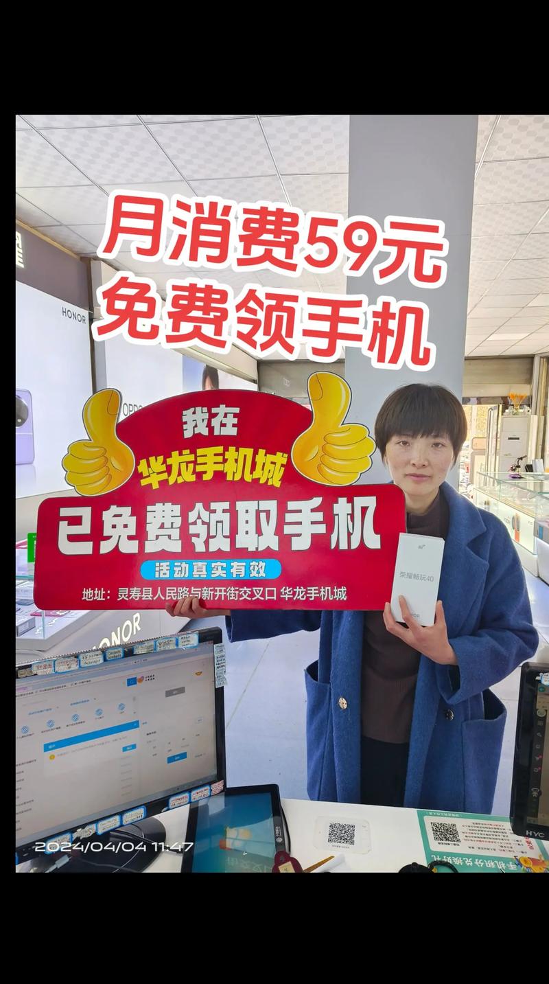 欢乐走领取手机是真的吗图标