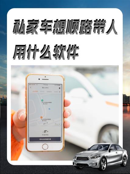 滴滴一般顺路和超级顺路区别图标