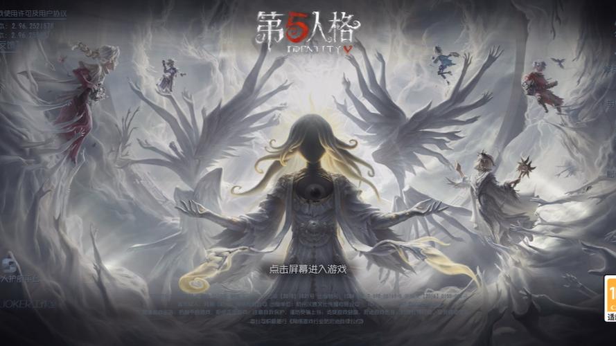 第五人格深渊的呼唤1图标