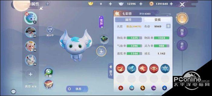 梦幻新诛仙长生堂烧钱还是焚香谷烧图标