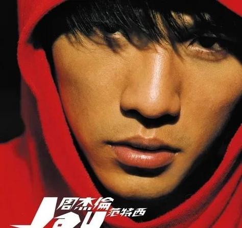 免费下载周杰伦歌曲的网站图标