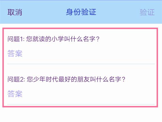 vivo您就读小学的答案游戏截图