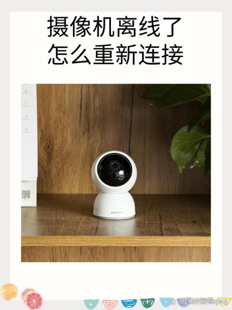 监控摄像头手机显示离线缩略图
