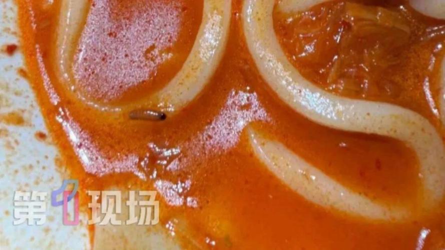 吃到虫子赔偿1000元图标