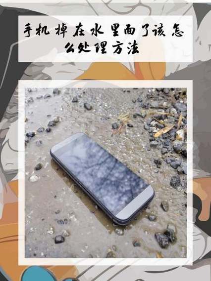 手机进水有杂音滋滋怎么恢复缩略图