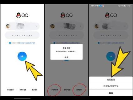 如何不需要验证码上别人的qq图标