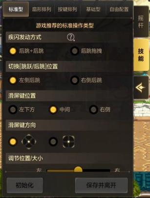 DNF窗口切换全屏快捷键是什么缩略图
