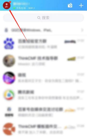 QQ空间默默访问是什么意思缩略图