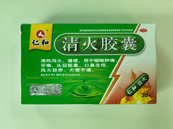 冠心消斑胶囊的功效与作用图标