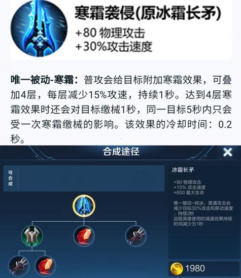 泰拉瑞亚寒霜套合成方法缩略图