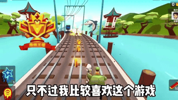 地铁跑酷身法辅助工具图标
