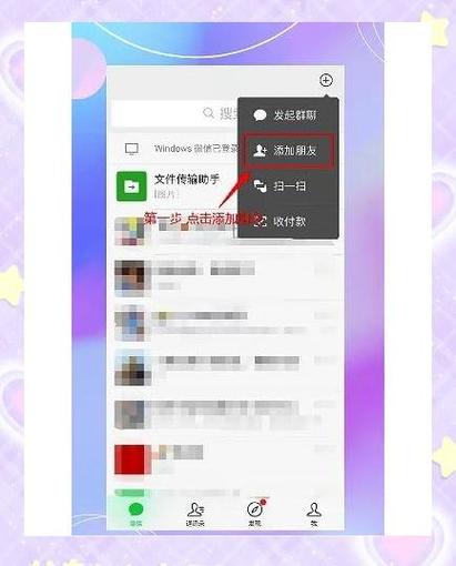 公司账户二维码收款怎么弄缩略图