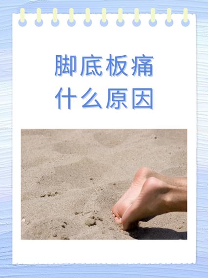 男朋友说脚疼怎么回复图标
