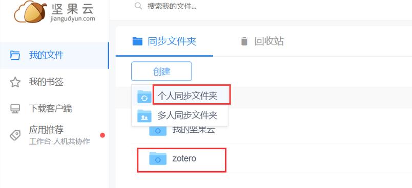同步电脑上下载软件到ipad的方法缩略图